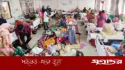 হামের প্রাদুর্ভাবে ২৫০ শিশুর মৃত্যু, টিকা সংকটে বিপর্যয়