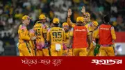নাহিদ রানার নৈপুণ্যে নয় বছর পর পিএসএল চ্যাম্পিয়ন পেশোয়ার