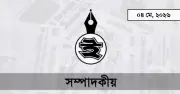 বন্যায় ধান ডুবায় কৃষকের আত্মহত্যা, নাসিরনগরে মর্মান্তিক ঘটনা