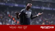 এল ক্লাসিকোতে ইতিহাস গড়ার পথে বার্সেলোনা