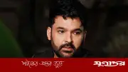 কানাডায় কপিল শর্মার ক্যাফের পাশে গুলি, হুমকি মেলে