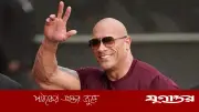 একসময় মানবেতর জীবন কাটাতেন ‘দ্য রক’, এখন ৮০০ মিলিয়ন ডলারের মালিক