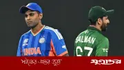 হ্যান্ডশেক বিতর্কে পাকিস্তান অধিনায়কের বিস্ফোরক তথ্য
