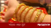 দাম বেড়ে ২২ ক্যারেট স্বর্ণের ভরি ২ লাখ ৪২ হাজার ৪৯৫ টাকা