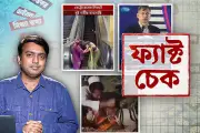 বাংলাদেশের অগ্রগতি: নতুন দিগন্ত উন্মোচন