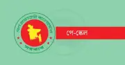 সরকারি কর্মচারীদের নতুন বেতন কাঠামো ধাপে ধাপে বাস্তবায়নের পরিকল্পনা