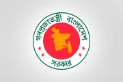 বাংলাদেশ অ্যাক্রেডিটেশন বোর্ডে ২৫টি শূন্য পদে নিয়োগ, আবেদন চলছে