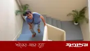 সিঁড়ি ভাঙলেই হাঁটু ব্যথা: কারণ ও প্রতিকার