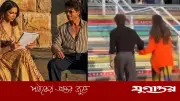 অন্তঃসত্ত্বা দীপিকার দিকে শাহরুখের বন্ধুত্বের হাত