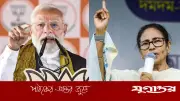 পশ্চিমবঙ্গে বিজেপির উত্থানের পেছনে পাঁচ 'ম'