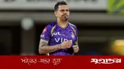 আইপিএলে ইতিহাস গড়লেন সুনিল নারিন, ২০০ উইকেটের মাইলফলক