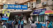 চট্টগ্রাম আইনজীবী সমিতি নির্বাচনে আওয়ামী লীগ সমর্থকদের মনোনয়ন সংগ্রহে বাধা