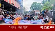 বান্দরবানে ছাত্রদলের নতুন কমিটি বাতিলের দাবিতে সড়ক অবরোধ