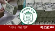 মে মাসের প্রথম ৩ দিনে রেমিট্যান্স এলো ৩১ কোটি ৫০ লাখ ডলার