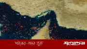 হরমুজ প্রণালিতে নতুন নিয়ন্ত্রণ এলাকার মানচিত্র প্রকাশ করল ইরান