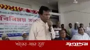সংসদ সদস্যের মাদকবিরোধী বক্তৃতা নিয়ে তোপ, নিজেরা খাইয়া আইসো বক্তৃতা দেন