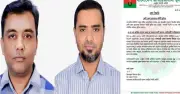 ফেনী যুবদল কমিটি স্থগিত, দুই নেতা বহিষ্কার