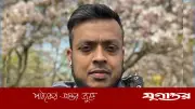 টঙ্গীবাড়ীতে লিফলেট বিতরণকালে আওয়ামী লীগ নেতা গ্রেফতার