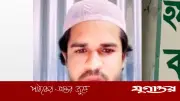 নেত্রকোনায় ১১ বছরের শিশু ধর্ষণের শিকার, ১২ দিনেও গ্রেফতার হয়নি শিক্ষক