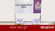 টেকনাফে ইটভাটা থেকে ৩০ কোটি টাকার মাদক ও অস্ত্র উদ্ধার
