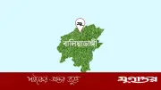 ঠাকুরগাঁওয়ে সাবেক এমপির বিরুদ্ধে ৫ লাখ টাকা চাঁদা দাবির মামলা