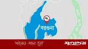 তালতলীতে ভুল প্রশ্নপত্রে এসএসসি পরীক্ষা, শিক্ষার্থীর ভবিষ্যৎ অনিশ্চিত