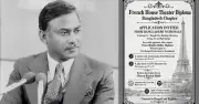 ফ্রান্সে বাংলা থিয়েটার ডিপ্লোমা চালু, থাকছে মুক্তিযুদ্ধের নাটক