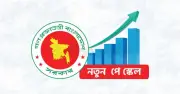 সরকারি কর্মচারীদের নতুন বেতন কাঠামো ধাপে ধাপে বাস্তবায়ন