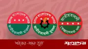 ছাত্রদল, যুবদল ও স্বেচ্ছাসেবক দলে আসছে নতুন নেতৃত্ব