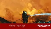 চীনে আতশবাজি কারখানায় বিস্ফোরণে নিহত ২১, আহত ৬১
