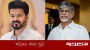 বিজয়কে বলেছিলেন ‘আমি তামিলনাড়ুর মুখ্যমন্ত্রী হব’, বাবার গর্ব
