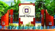 রাবির ১১ হলে নিষিদ্ধ ছাত্রলীগের নতুন কমিটি: বিতর্ক ও প্রতিক্রিয়া