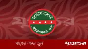স্বেচ্ছাসেবক দলের নতুন নেতৃত্ব কে পাচ্ছেন? আলোচনায় যারা আছেন