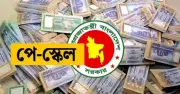 তিন ধাপে বাস্তবায়ন হবে নবম পে-স্কেল, কমিটি কাজ শুরু করেছে