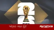 ভারত-চীনে বিশ্বকাপ সম্প্রচার স্বত্ব নিয়ে অনিশ্চয়তা