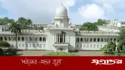 সুপ্রিম কোর্ট সচিবালয় সরাতে দুই সচিবকে লিগ্যাল নোটিশ