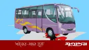 উজিরপুরে বাসচাপায় দাদি-নাতনি নিহত, চালক পলাতক