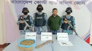 লঞ্চে অস্ত্র ও গাঁজাসহ যুবক আটক, হাদি হত্যার প্রতিবাদে কুপিয়ে জখম