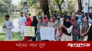 বরিশালে সেশন ফি কমানোর দাবিতে বিএম কলেজ শিক্ষার্থীদের বিক্ষোভ
