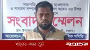 চাঁদা তোলার সময় শ্রমিক দল সভাপতিসহ আটক ২