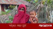 নিখোঁজ জেলেদের খোঁজ নেই, অনাহারে পরিবার