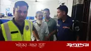 বগুড়ায় শিশুছাত্রী ধর্ষণ: প্রাইভেট শিক্ষকের স্বামী গ্রেফতার