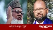 জামায়াতের সাবেক আমির নিজামীর ছেলে এনসিপিতে যোগ দিলেন