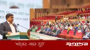 ডিসি সম্মেলনে প্রতিরক্ষা উপদেষ্টা: সুশাসন ও নিরাপত্তায় ঐক্যবদ্ধ বাংলাদেশের অঙ্গীকার