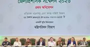 প্রতিরক্ষা উপদেষ্টার জেলা প্রশাসকদের উদ্দেশ্যে গুরুত্বপূর্ণ বক্তব্য