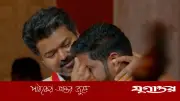 বিজয়ের গাড়িচালকের ছেলে সাবারিনাথনের নির্বাচনে জয়, তামিলনাড়ুতে চমক