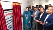 প্রধান বিচারপতির ক্রীড়া প্রতিমন্ত্রীর সঙ্গে ব্রিটিশ হাইকমিশনারের সাক্ষাৎ