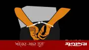 নোয়াখালীতে যুবদল নেতার গুদাম থেকে ৬০ লাখ টাকার চোরাই কাপড় উদ্ধার
