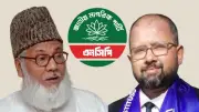 জামায়াতের সাবেক আমিরের ছেলে নাদিমুর এনসিপিতে যোগ দিলেন