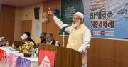 গণভোটের রায় বাস্তবায়নে আন্দোলন চালিয়ে যাবেন জামায়াত আমির